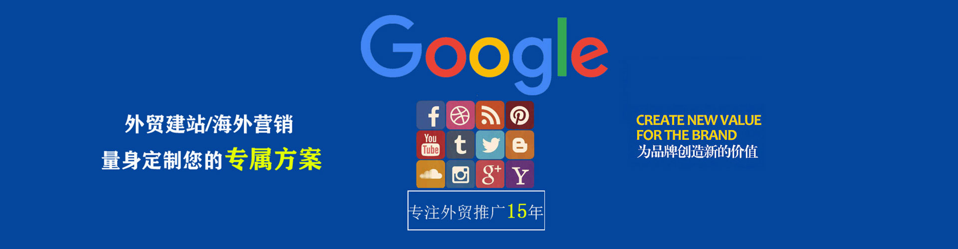 江阳百度竞价运营