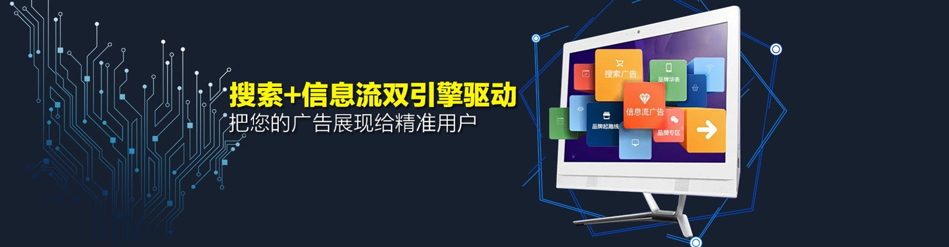 江阳百度广告竞价