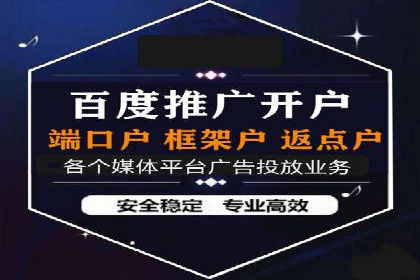 SEM代运营服务公司实战案例：关键词优化技巧