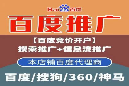 竞价开户策略解析：实战案例分享