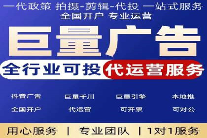 竞价推广SEM托管：助力企业抢占市场先机案例解析