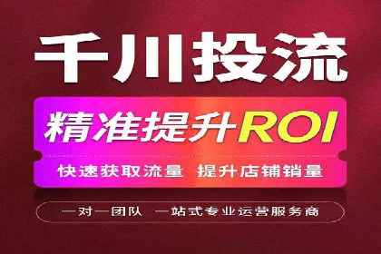 信息流推广策略创新：案例启示录